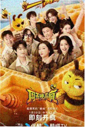 一百次日落之后青春恋爱动漫封面