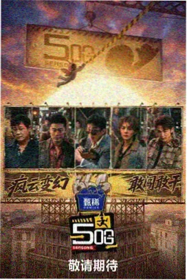 玻璃海图鉴奇幻群像新番封面